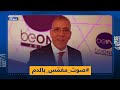 ناشطون سوريون وعرب يطالبون قنوات بي إن سبورتس بطرد حفيظ دراجي ناشطون سوريون وعرب يطالبون قنوات بي إن سبورتس بطرد حفيظ دراجي