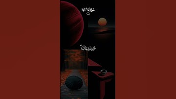 سورة المائدة - القارئ محمد الغزالي