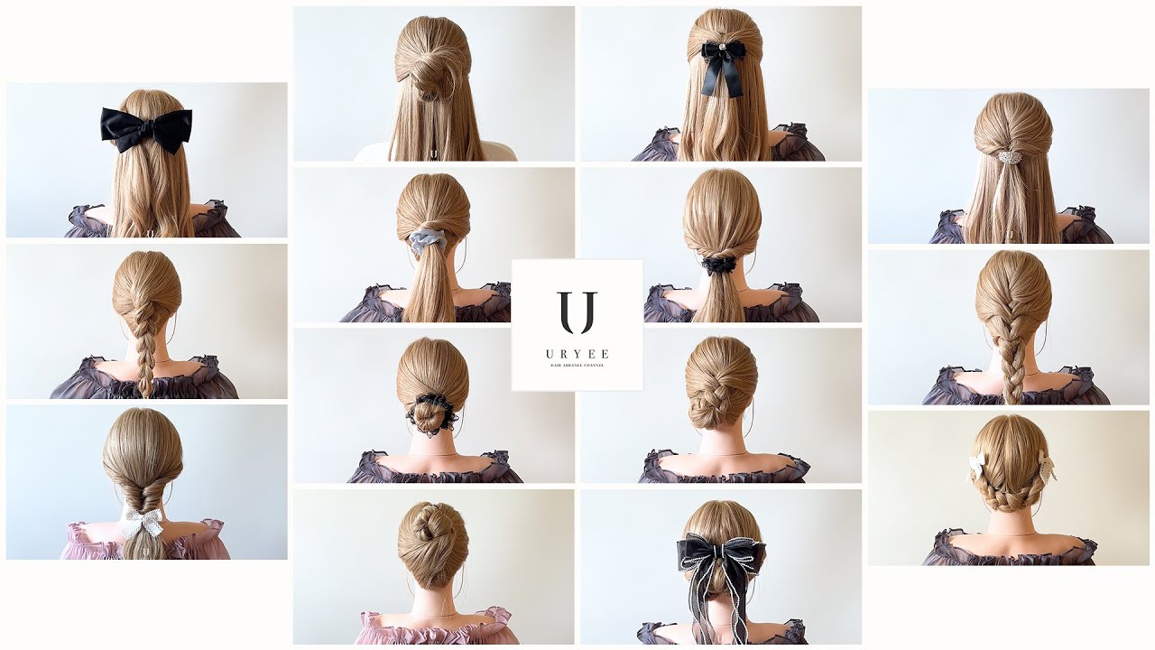★おしゃれに見える★簡単＆かわいいヘアアレンジ14選（解説付き）