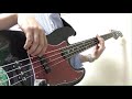 乃木坂46『遠回りの愛情』 bass cover の動画、YouTube動画。