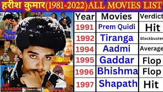 Harish Kumar (1981-2022) All Movies List | हरीश कुमार के सभी हिट/फ्लॉप फ़िल्में | Harish Kumar Movie