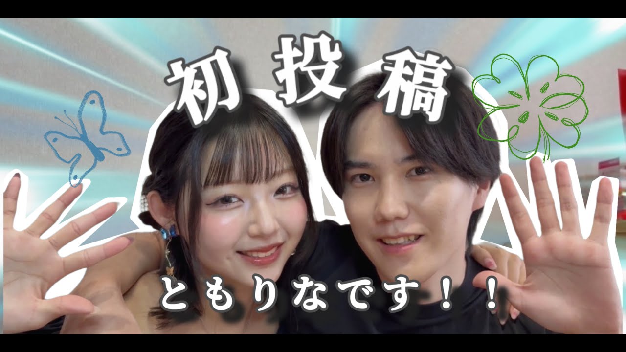 First post] Tomorina starts Youtube!! - YouTube