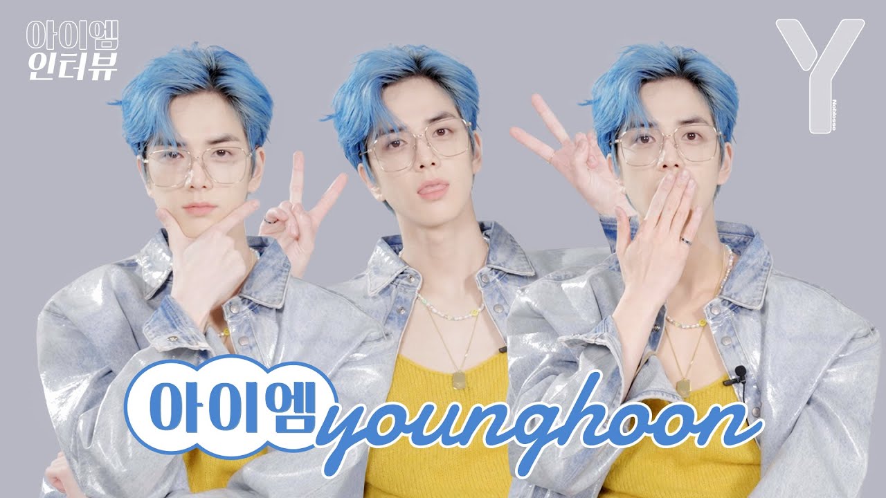 [ENG SUB] 갑분고백! 더보이즈 영훈의 1순위는? | 아이엠 인터뷰