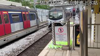 東鐵線兩款列車行車片段(R Train & MLR)