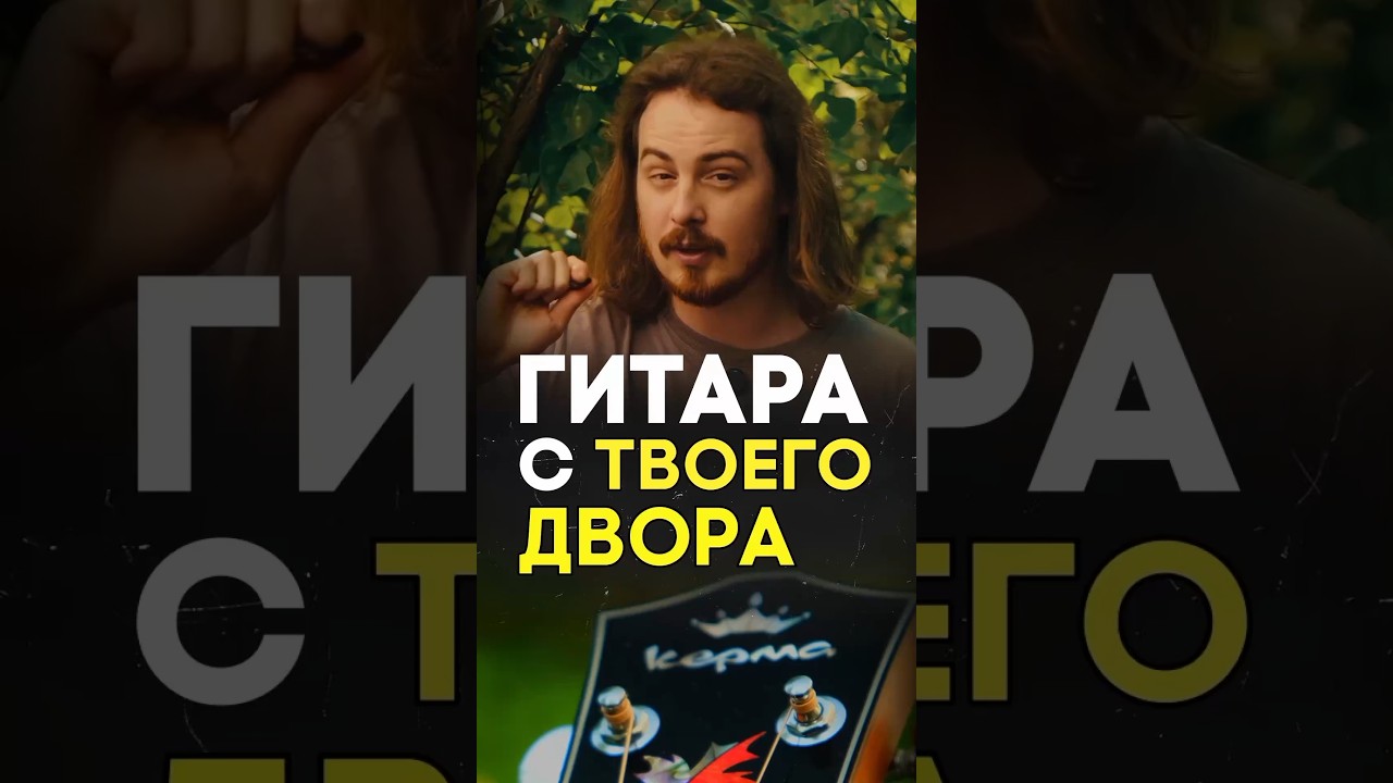 Гитары 3 в 1. Kepma F2 me, Yamaha FG Ta | Guitar lavka 