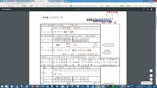 【カメラ転売】古物商許可証の取得方法を徹底解説！その２～申請書の作成方法～