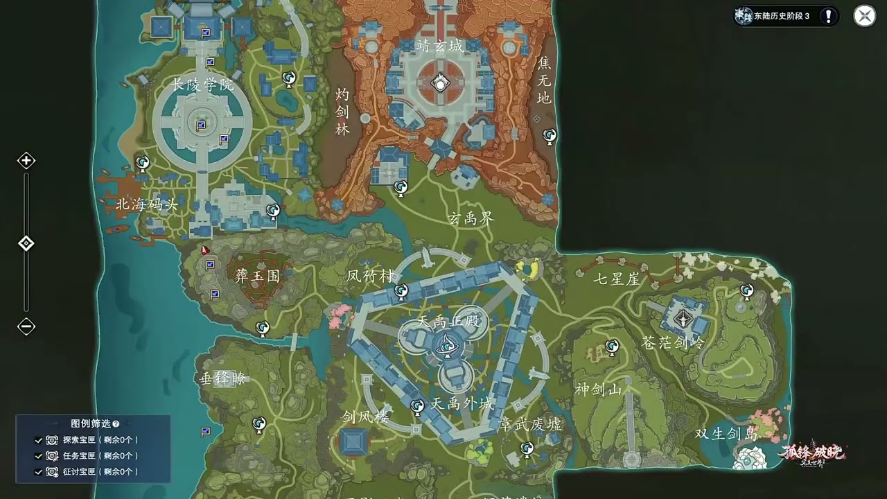 神机 完美世界2 Perfect World PWI China 18/11/2025