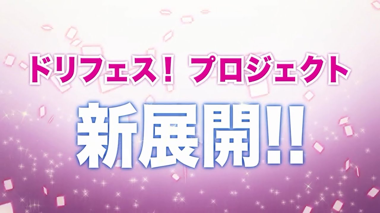 Download Dream Festival Desktop Wallpaper Wallpaper Dream Festival For iPhone