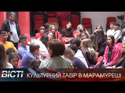 Прикарпатські студенти в Румунії