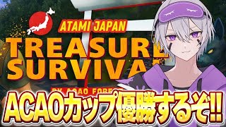 フォートナイトACAOカップ最速クリアするぞ!!