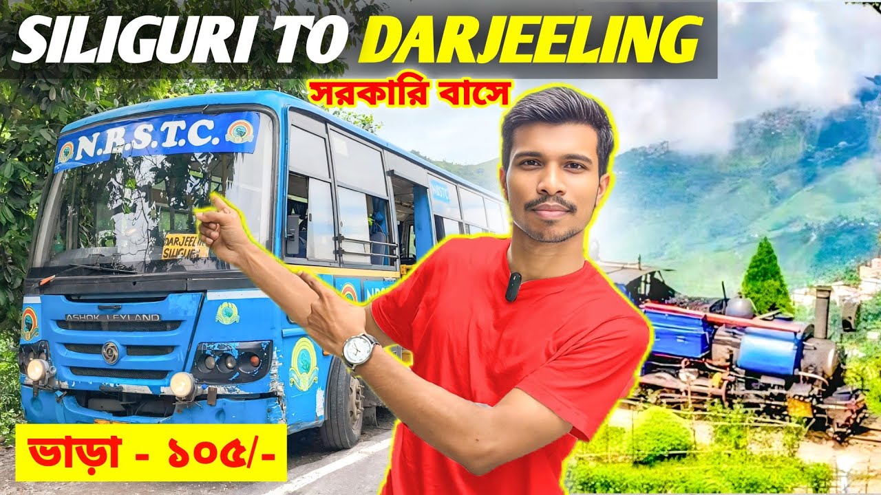 Siliguri to Darjeeling by NBSTC Bus | শিলিগুড়ি থেকে দার্জিলিং বাসে করে | Darjeeling |