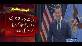 US Could Not Fight a Long War, US Secretary of War Warns