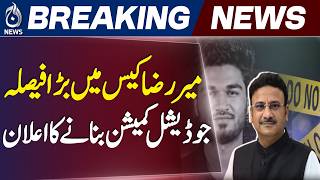 Mir Raza Case: New Investigation Committee Meeting, Judicial Probe Announced - Aaj News