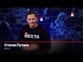 Срочный приказ Путина военным / Эвакуация из Москвы и Санкт-Петербурга?