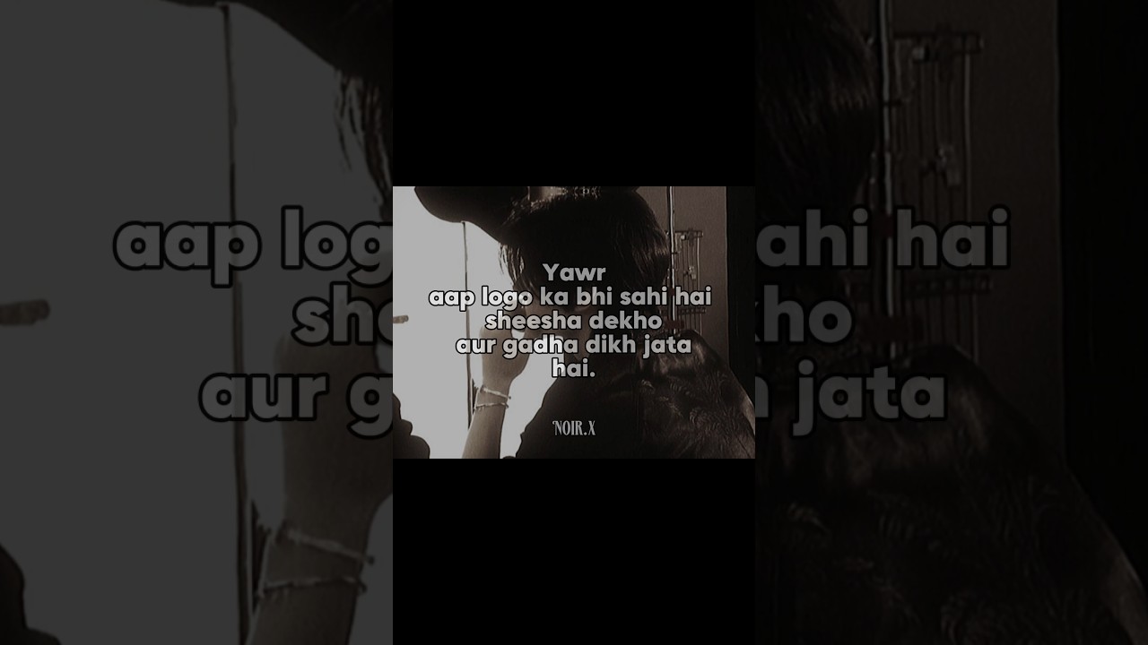 Bohot cool ho aap log😍👆🏼 #memes #trending #funny #aesthetic #viral #popular #fyp