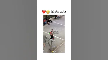 اكسبلور مولودية الجزائر ضد اتحاد الجزائر 