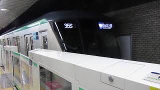 【入線】北千住駅に東京メトロ16000系が入線　ミニ１７