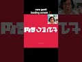 Momen Loading Screen Minecraft