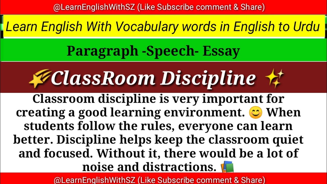 class room discipline for students | class room discipline | class room discipline essay