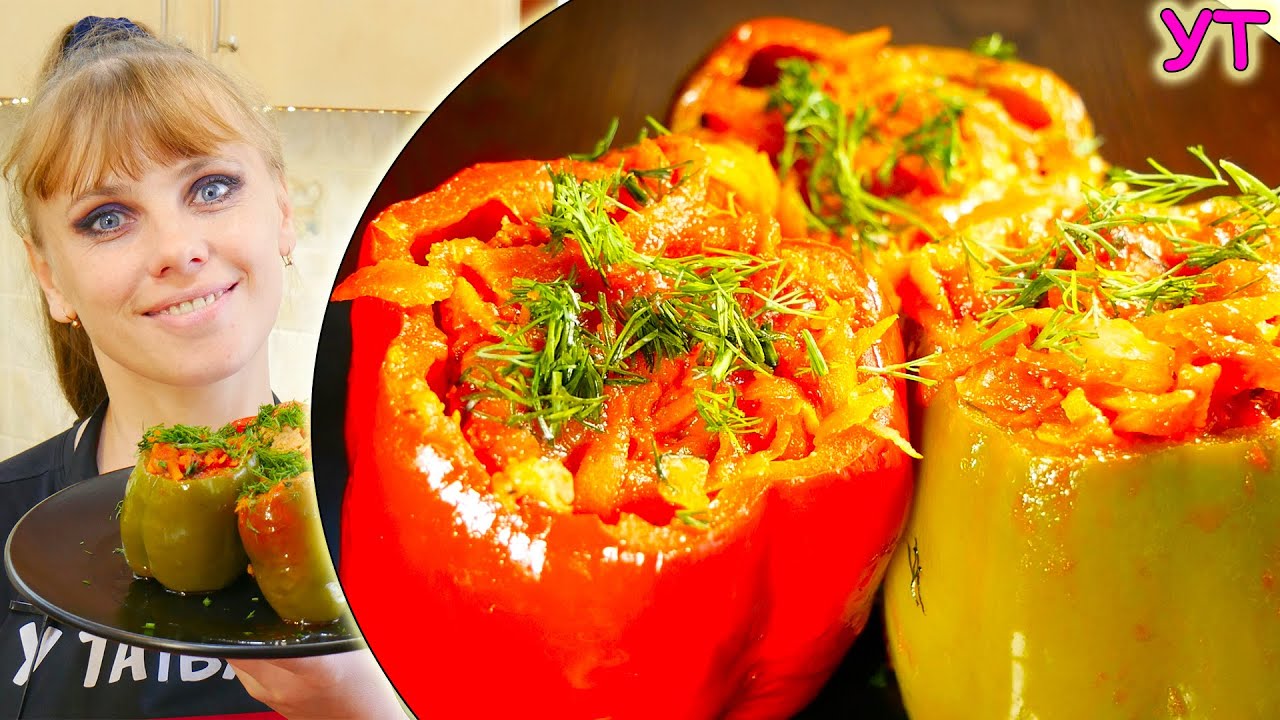 Рецепт фаршированных перцев от ивлева