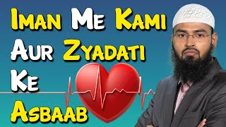 Iman Me Kami Aur Zyadati Ke Asbaab - Causes For Increase And Decrease In Iman By Adv. Faiz Syed