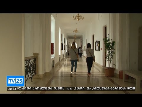 სტუდენტი: ლექტორი თამამი სელფების გაგზავნას მთხოვდა