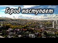 Вы ЭТО должны увидеть 😵 Город наступает. Вытесняет деревню. Что нас ждёт дальше?