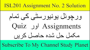 ISL201 Assignment No. 2 Complete Solution 2019 | Study Planet