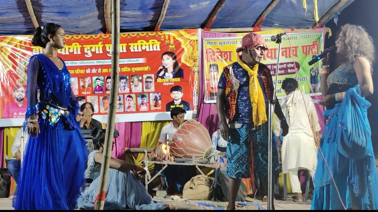 @आल्हा_रुदल_नाच_प्रोग्राम #शोभिया_नाट्टिन_और_रुदल_हरण (भाग 2) AALHA RUDAL SOBHIYA NATTIN NACH BHAG 2