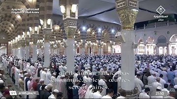 صلاة التراويح للشيخ د. أحمد الحذيفي التسليمات الأخيرة من سورة هود | ليلة 15 رمضان 1445هـ.