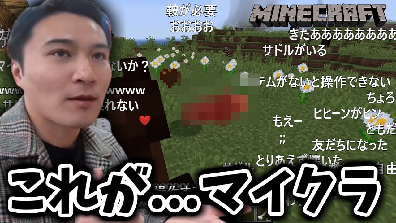 マインクラフトの奥深さを知る加藤純一 03 24 Youtube