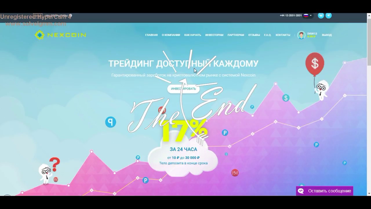 NEXCOIN НЕ ПЛАТИТ Скам,