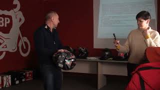 Лекция о шлемах в мотошколе (Часть 4)