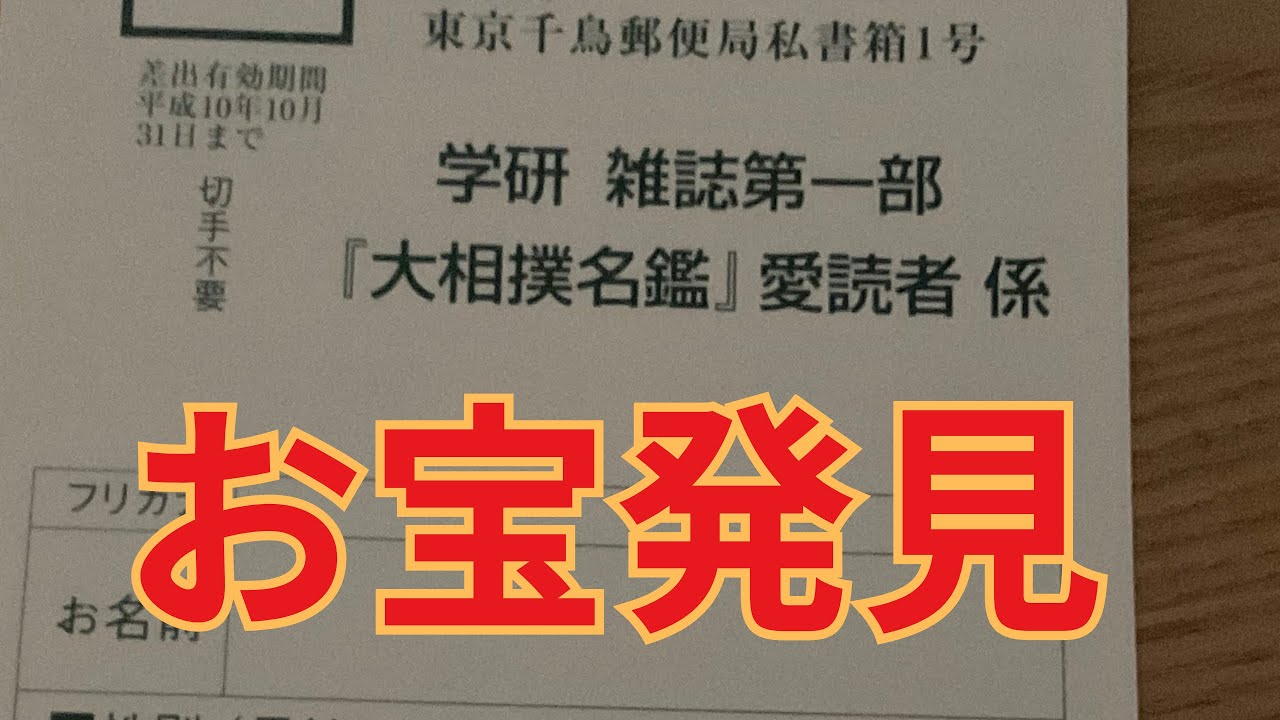 テレカお持ちの方はいますか？爺の押し入れから出てきたお宝（？）