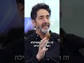 "הפסד שנת לימודים שווה ל-10% פחות במשכורת לכל החיים" - שחר אילן על הנזקים של המלחמה לתלמידי הפריפריה