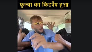 Fulya Ko Kidnep 😆😅😅😅