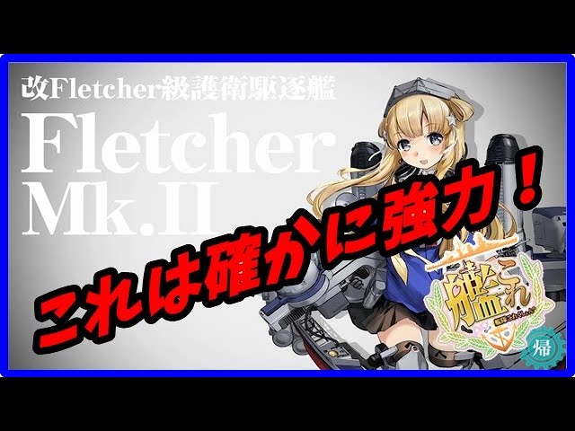 アズレンーガチャ動画 神穹を衝く聖歌 限定建造で まさかの爆死が神引きに変わった アズールレーン生放送 Azur Lane アズレン実況 演習リセット Youtube アズレンーガチャ動画 神穹を衝く聖歌 限定建造で まさかの爆死が神引きに変わった アズールレーン生放送 Azur Lane アズレン実況 演習リセット Youtube