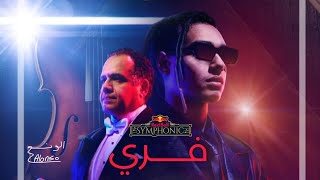 مروان بابلو فري ريد بول سيمفونيك | Marwan Pablo Free Redbull Symphonic