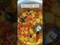 aloo tomato#alootomatocurry#aloorecipe#tomatocurry#tomato#aloo#tomatoes#curry #curryrecipe#food#love