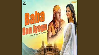 Baba Ban Jyaga