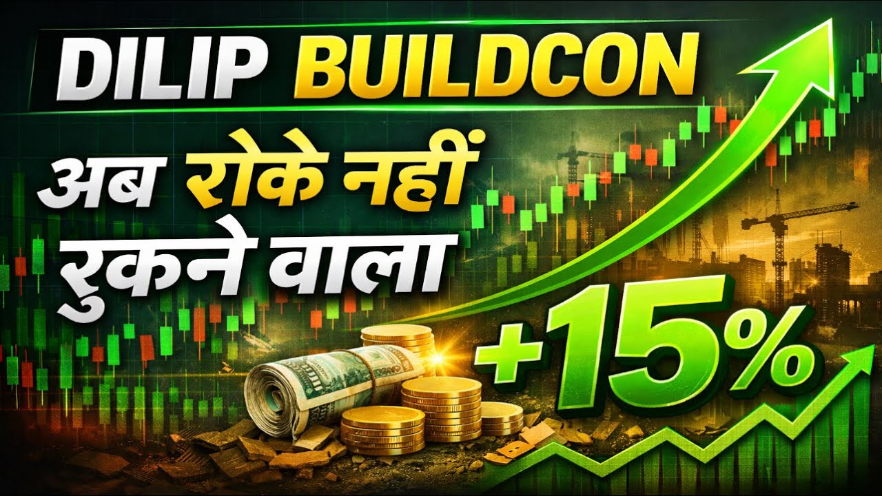 DBL share latest news today / बड़ी उड़ान की तैयारी