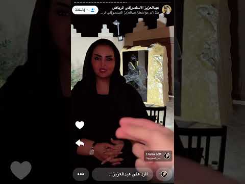 سنابات عبدالعزيز الاسلمي ١٩مايو