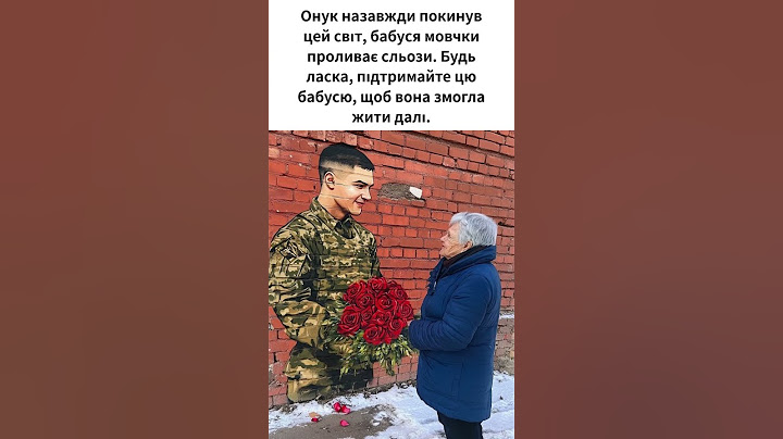 Онук назавжди покинув цей світ, бабуся мовчки проливає сльози. Будь ласка, підтримайте цю бабусю...