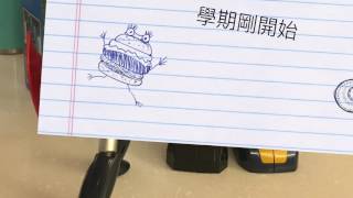 1050903玩水樂