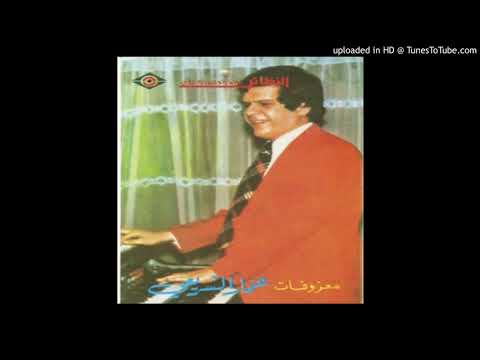 Ammar Al Sherei Hala 1974 