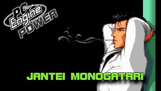 Jantei Monogatari/Jantei Story (雀偵物語) - PC Engine Power 189