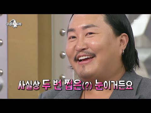 라디오스타 비주얼 가수의 충격 고백 조째즈 얼굴에 2천만 원 정도 들었어요 MBC 251022 방송