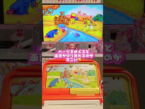 First Boot Of The Kids Computer Pico Did You All Have It Kidscomputerpico Pico Retrogame