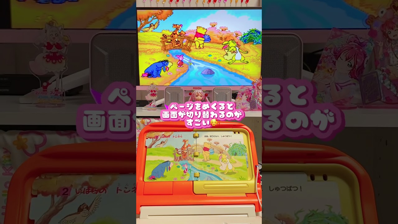 ピコページ ピコページ セガ・エンタープライゼス キッズコンピュータ ピコ