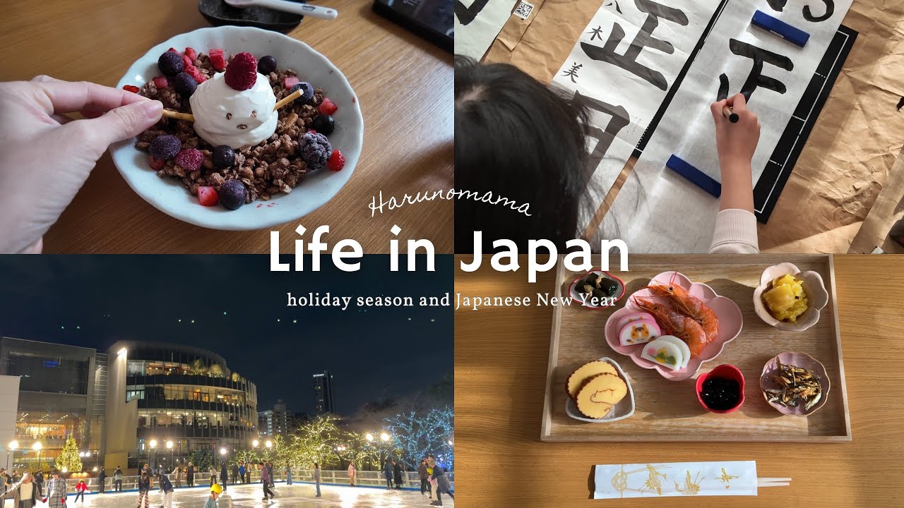 ❄️Winter Holiday Vlog | Japanese New Year Traditions | Osechi & Kakizome 🎍